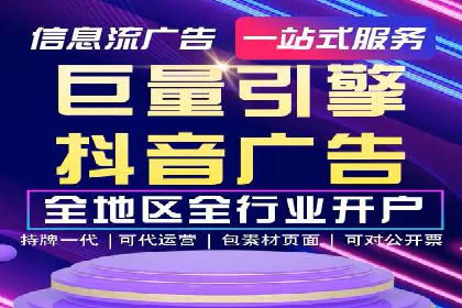 传统企业转型SEM网络推广的探索与收获